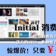香港资料大全正版资料下载手机看